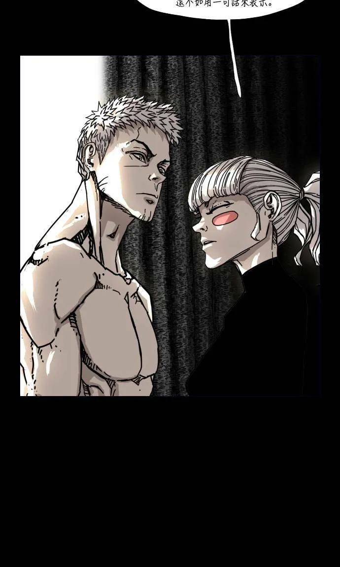 第161话 第21页