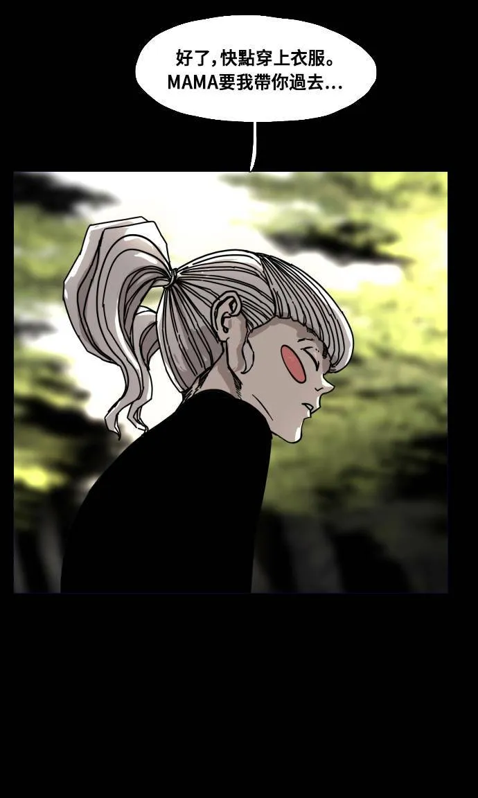 第161话 第22页