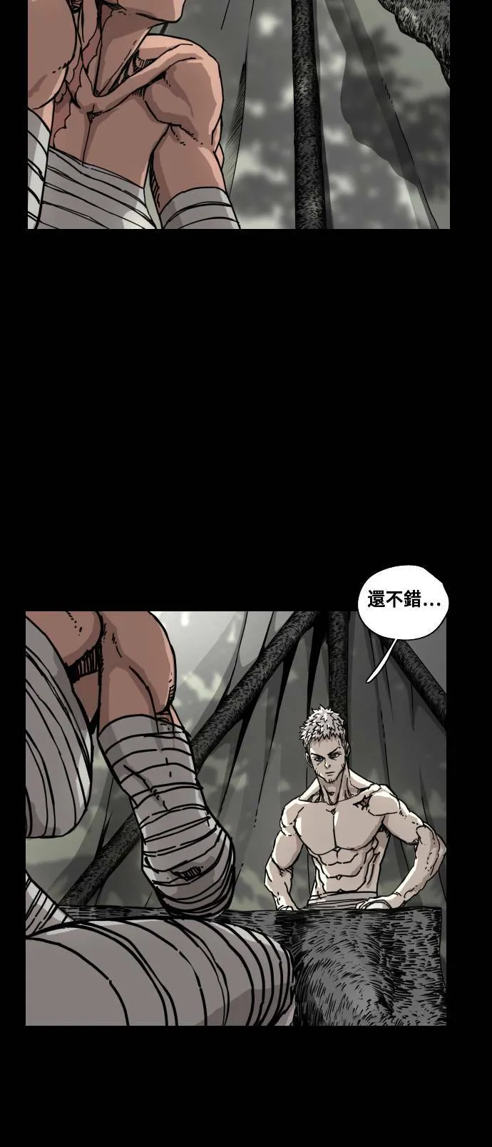 第161话 第25页