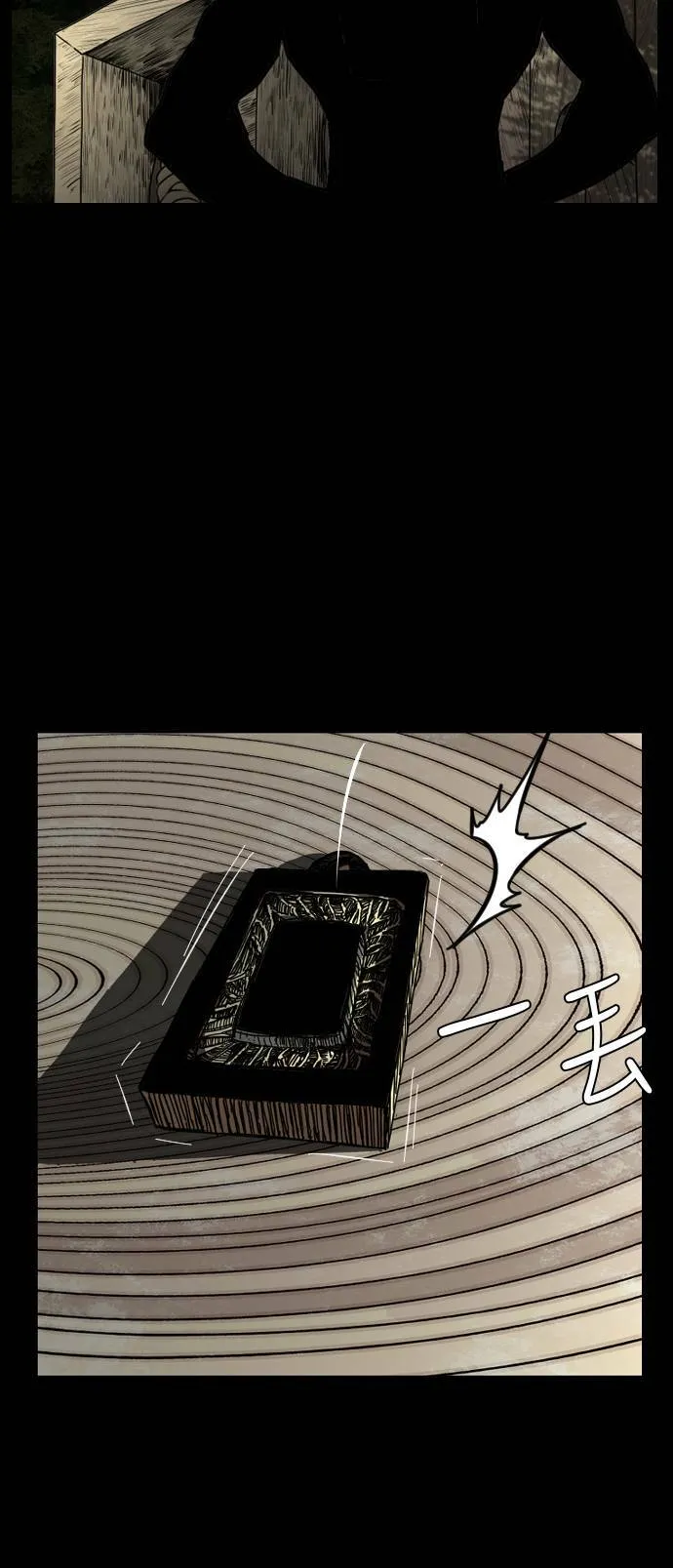 第161话 第32页