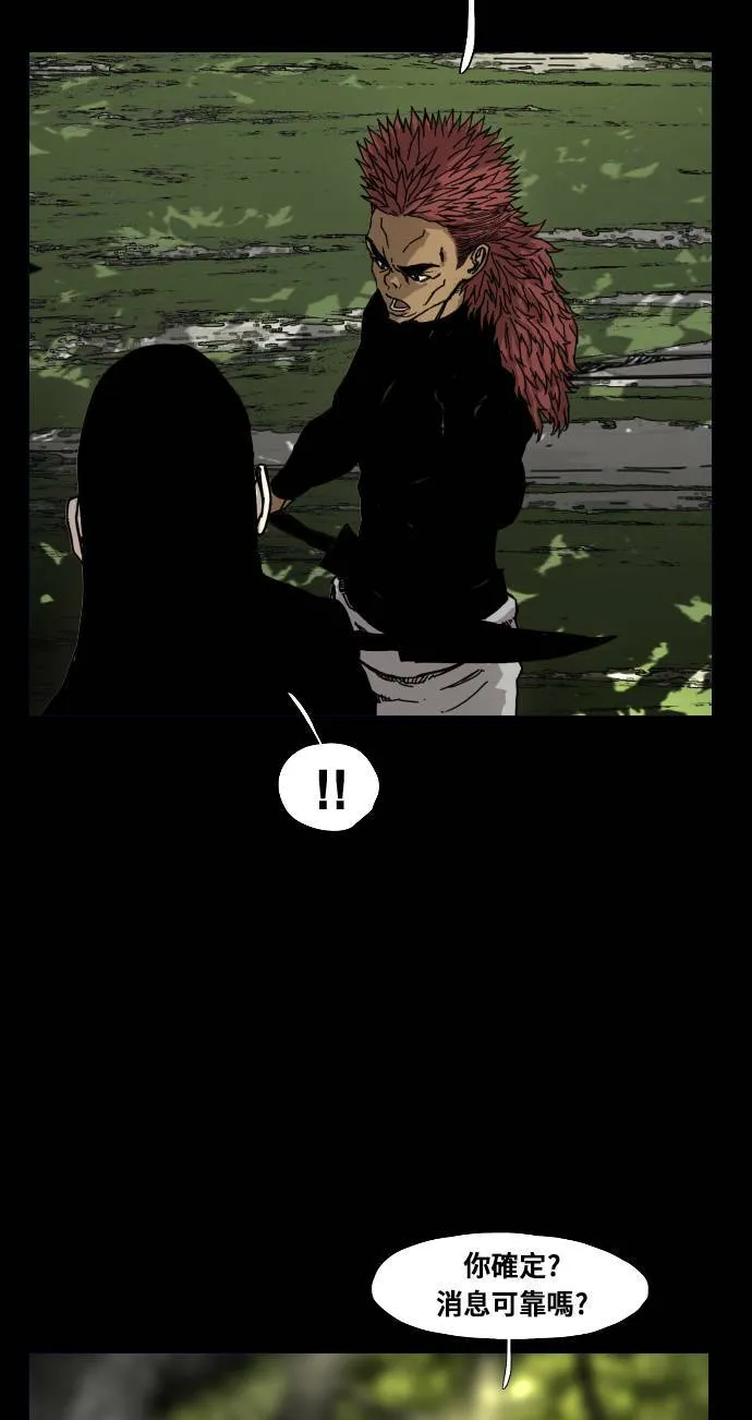 第161话 第38页
