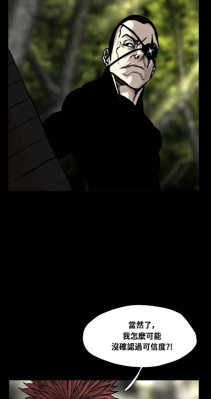 第161话 第39页