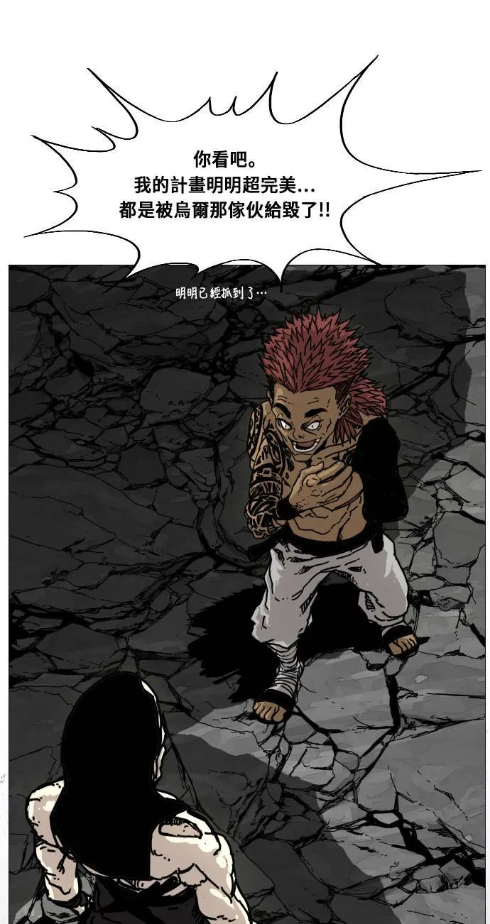 第161话 第43页