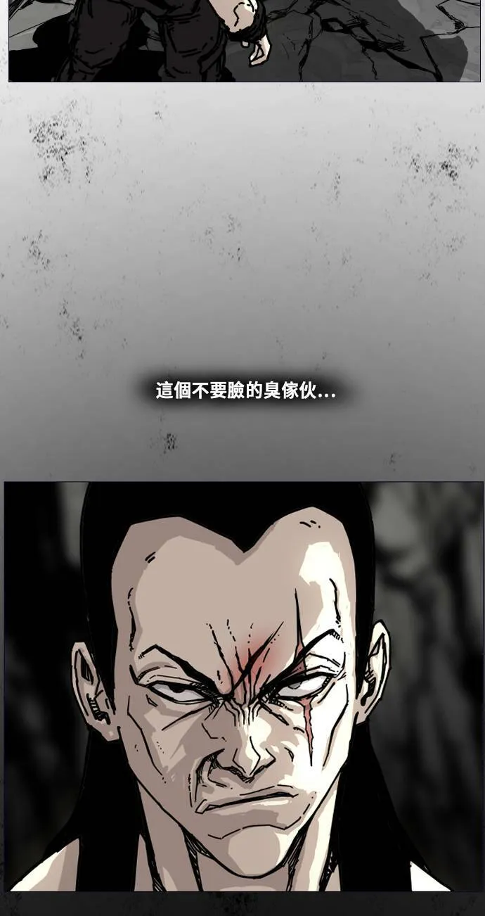 第161话 第44页