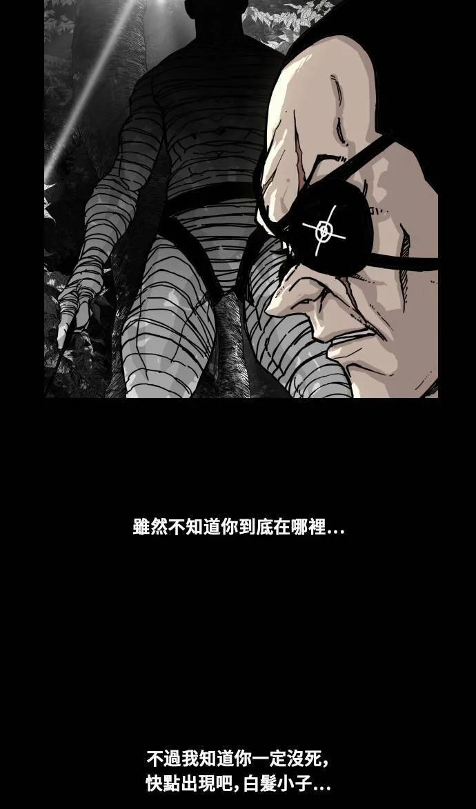 第161话 第49页