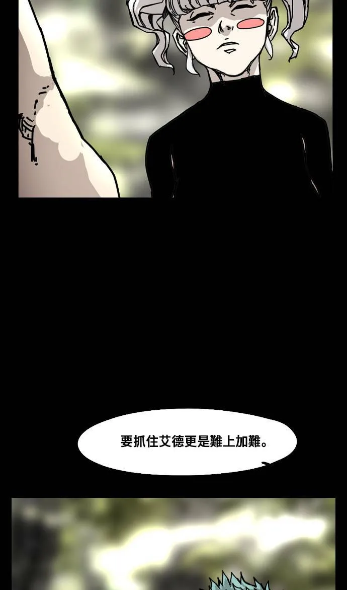 第161话 第52页