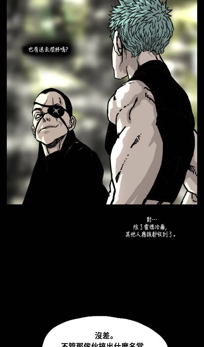 第161话 第53页