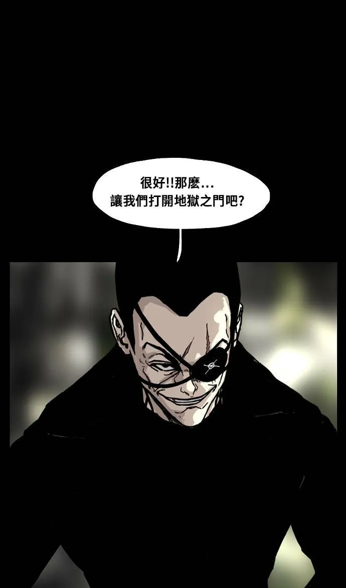 第161话 第55页