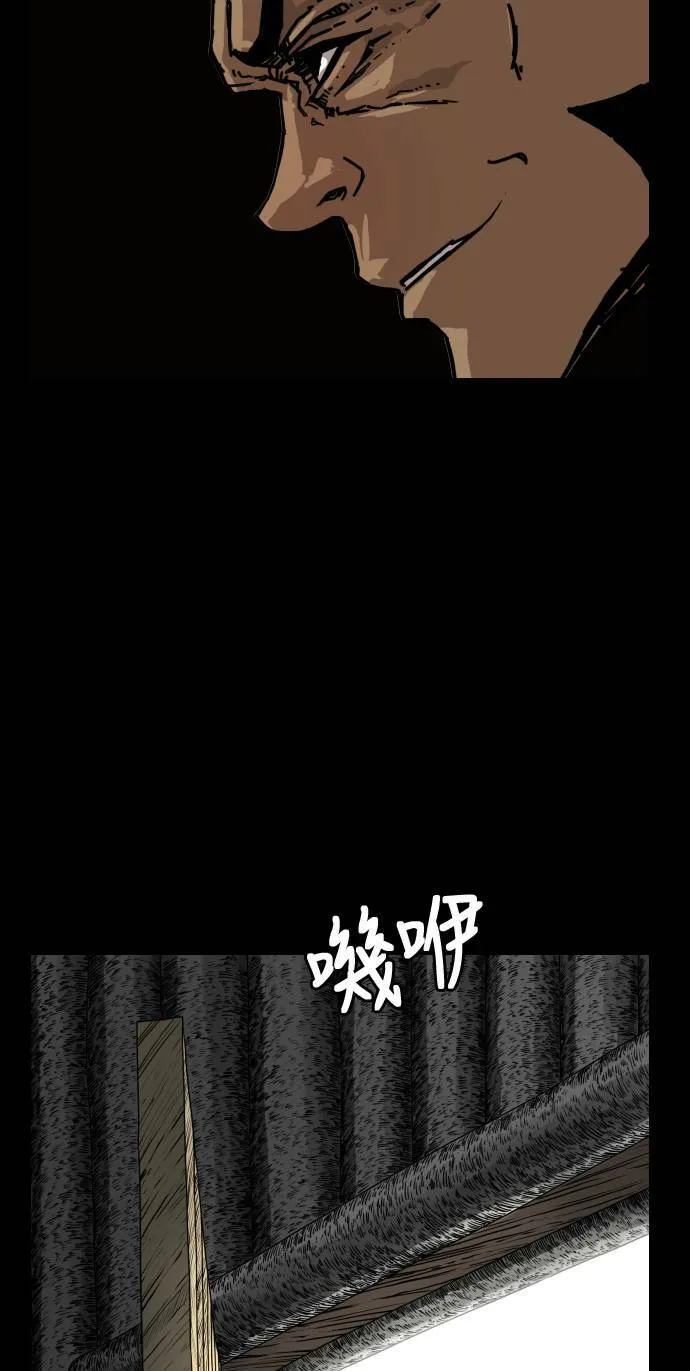 第161话 第58页