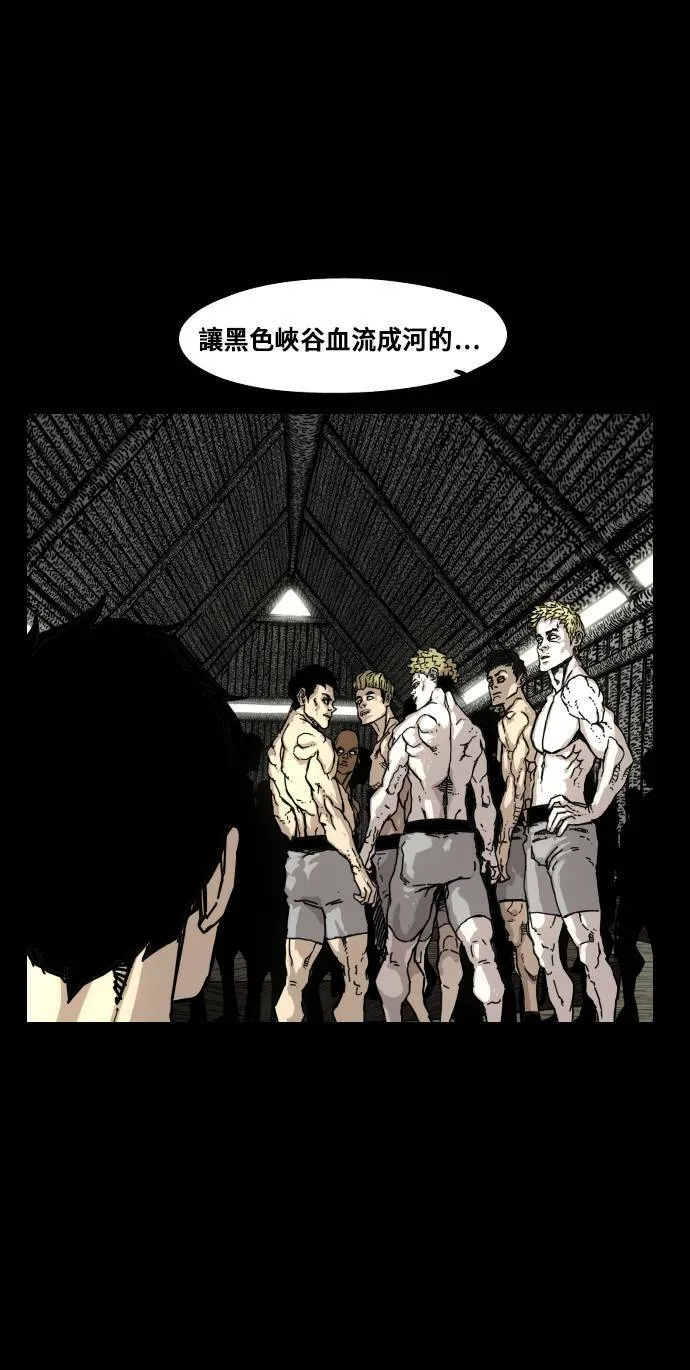 第161话 第60页