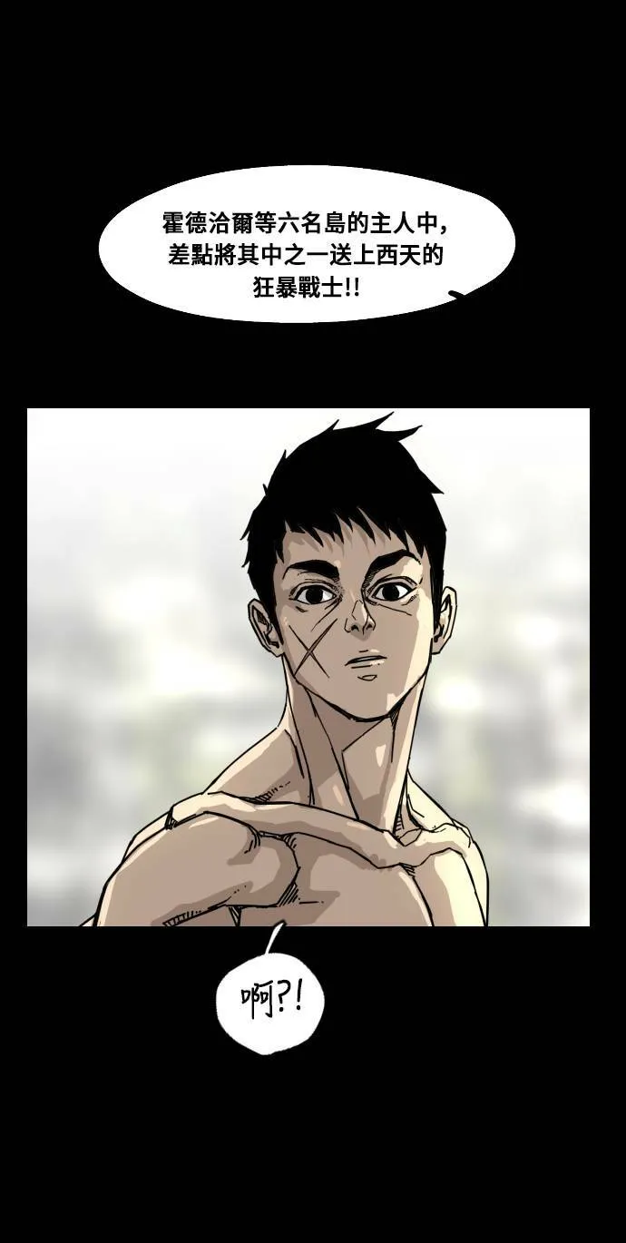 第161话 第62页