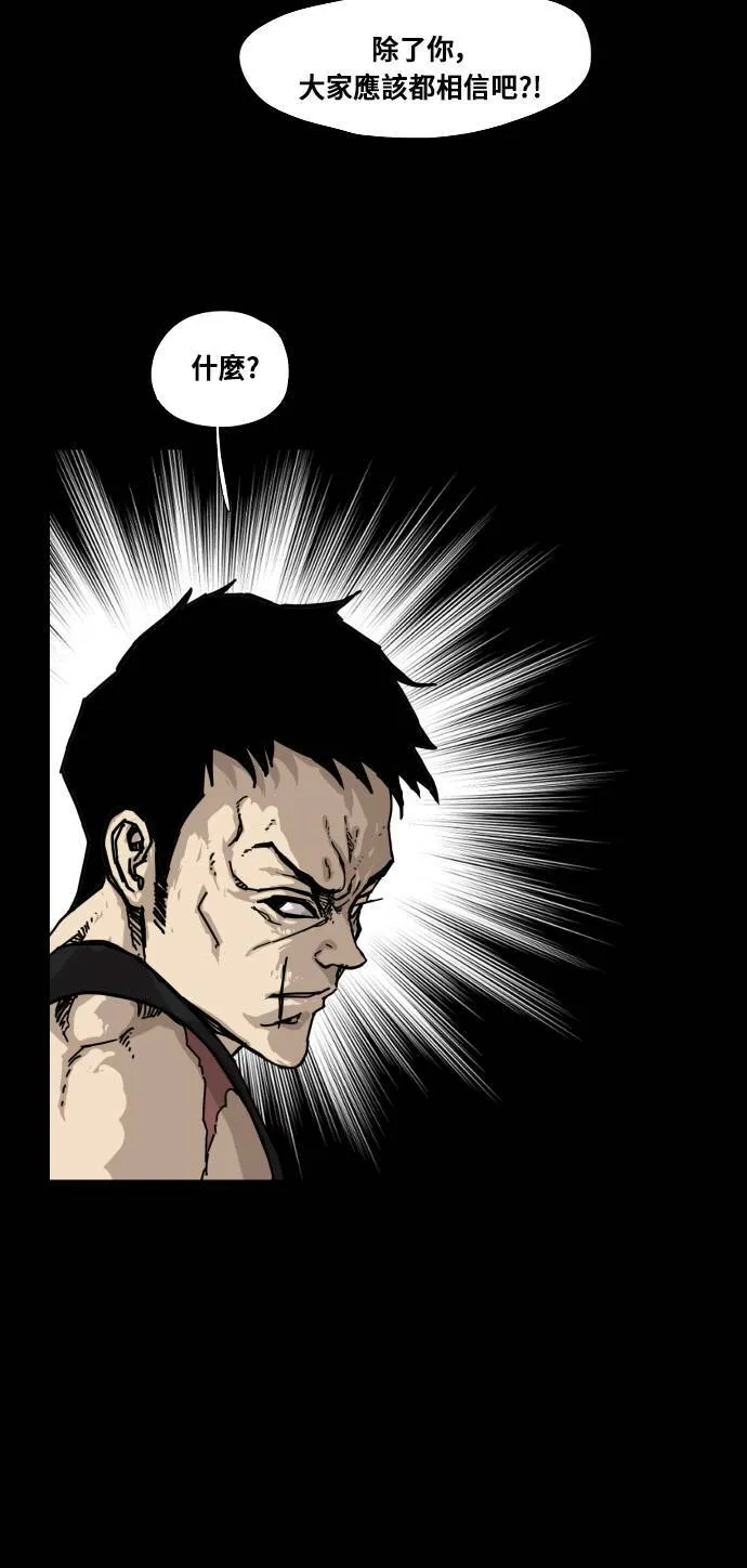 第161话 第64页