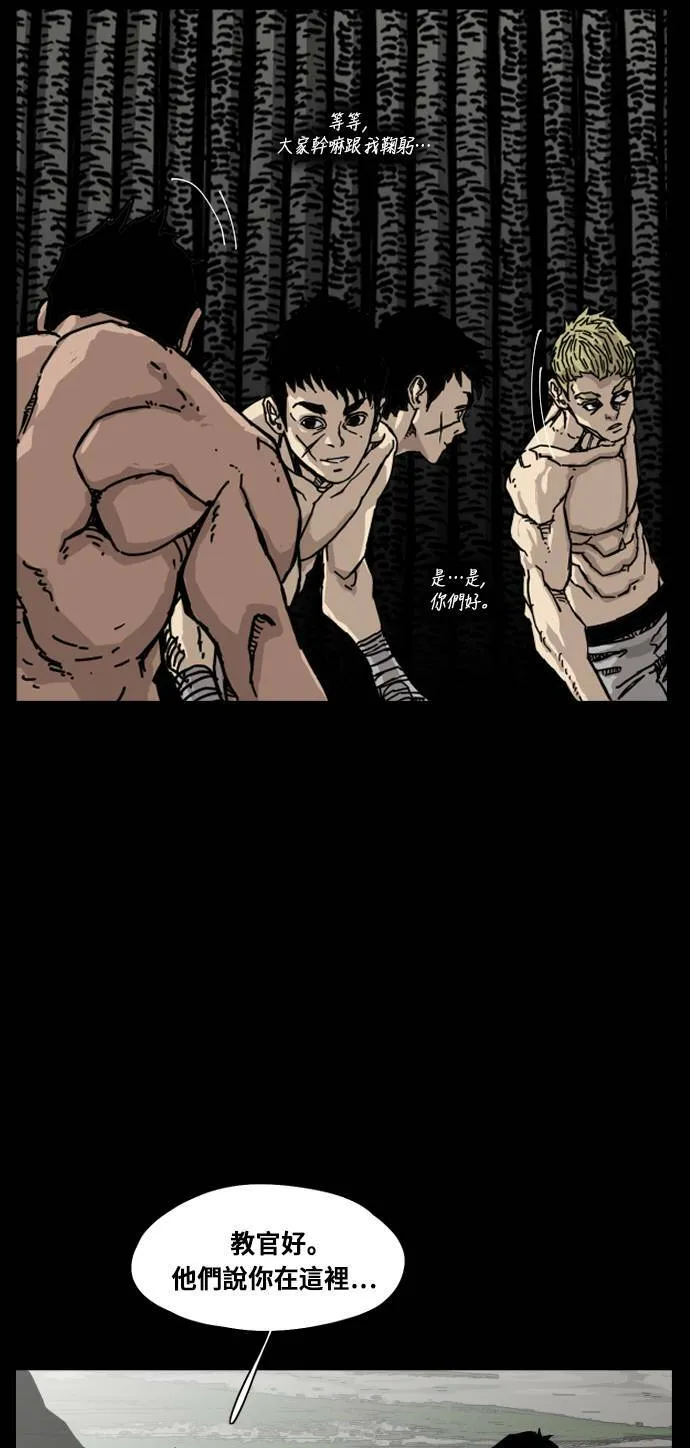 第161话 第66页