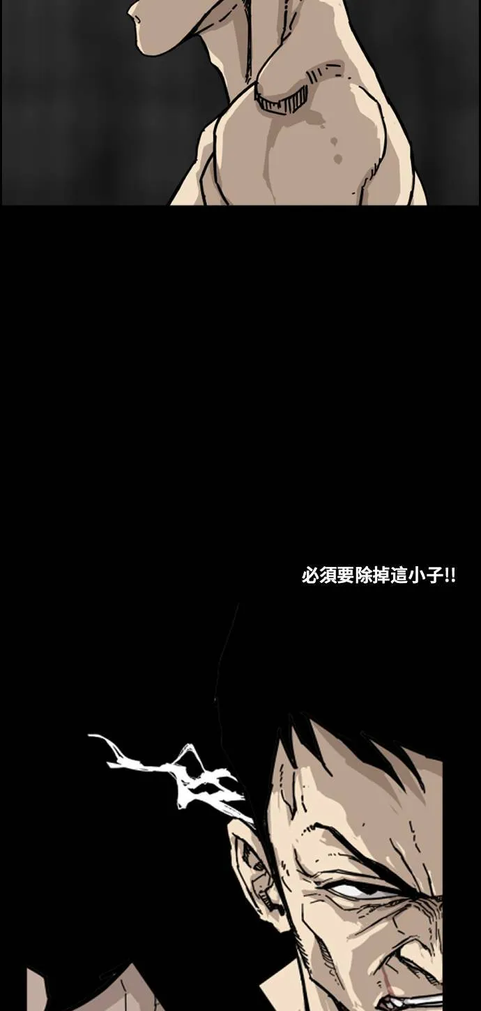第161话 第73页