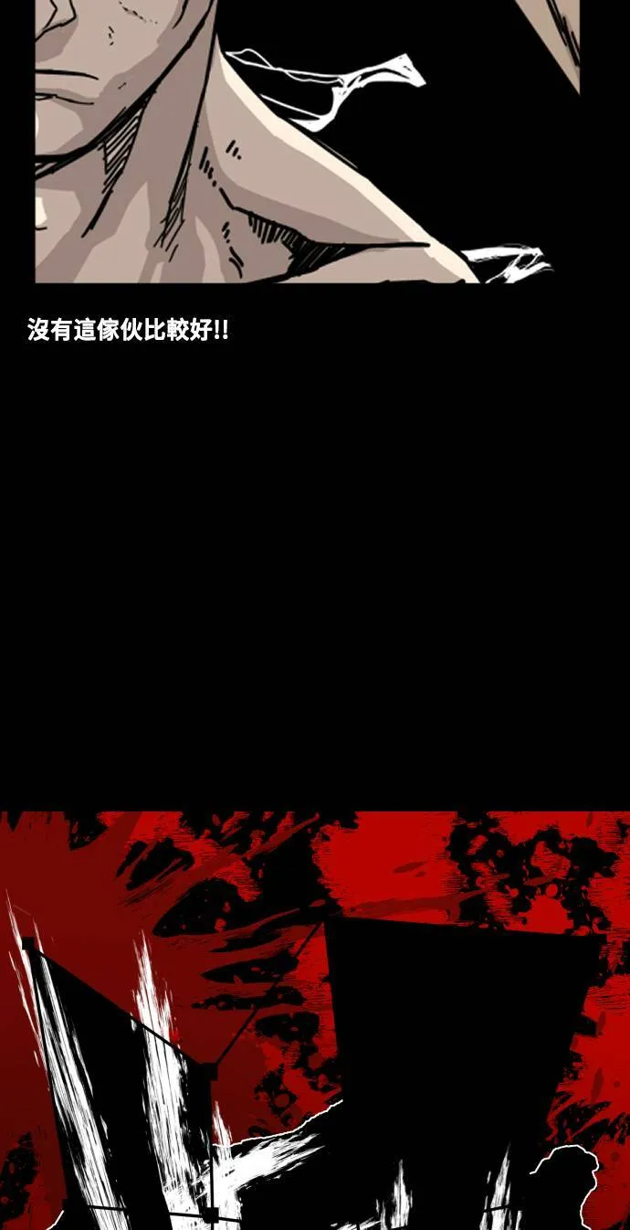 第162话 第2页