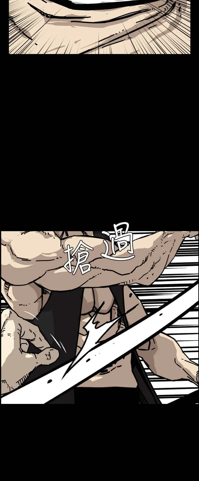 第162话 第10页