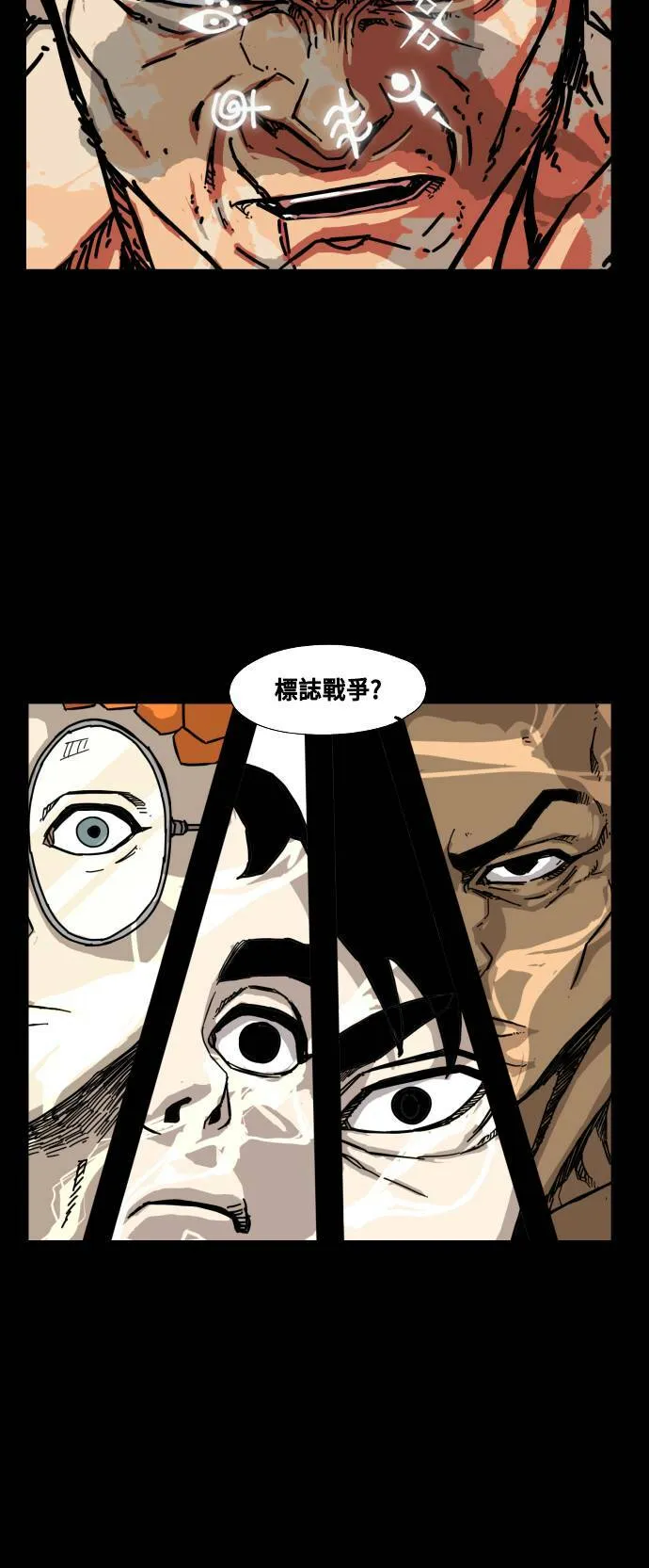 第162话 第13页
