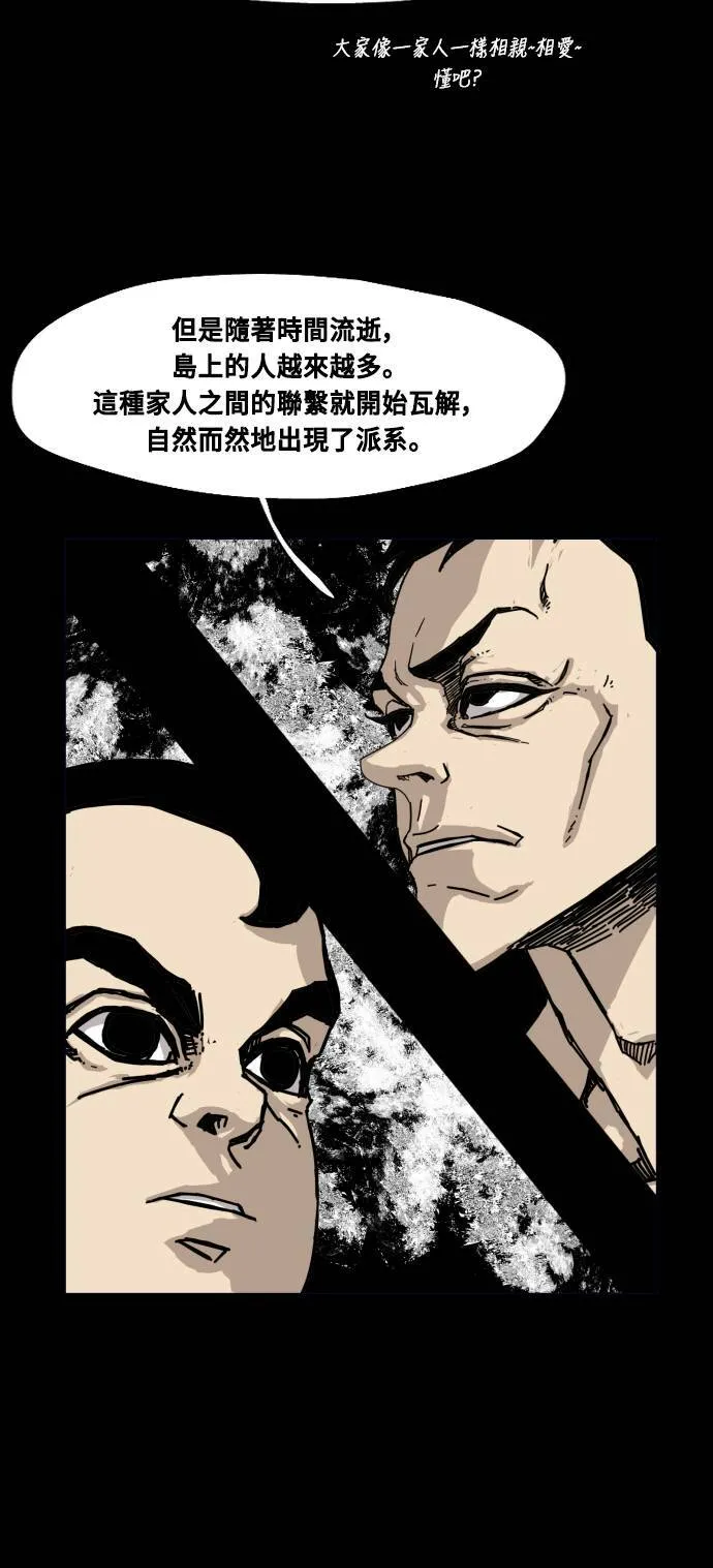 第162话 第18页