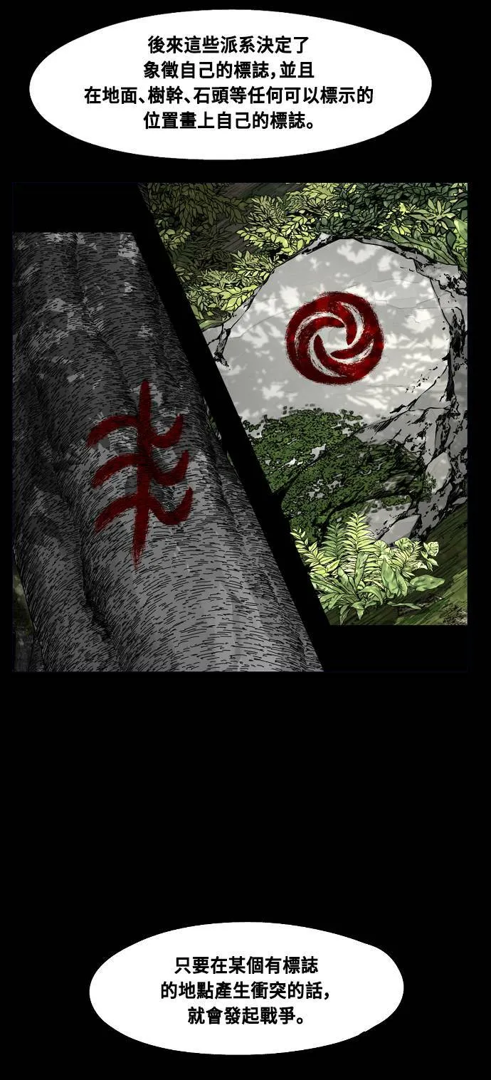 第162话 第20页