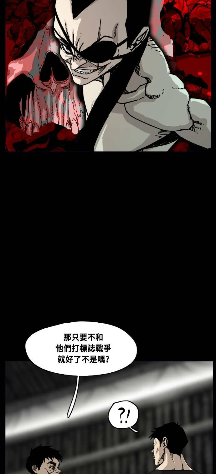第162话 第23页