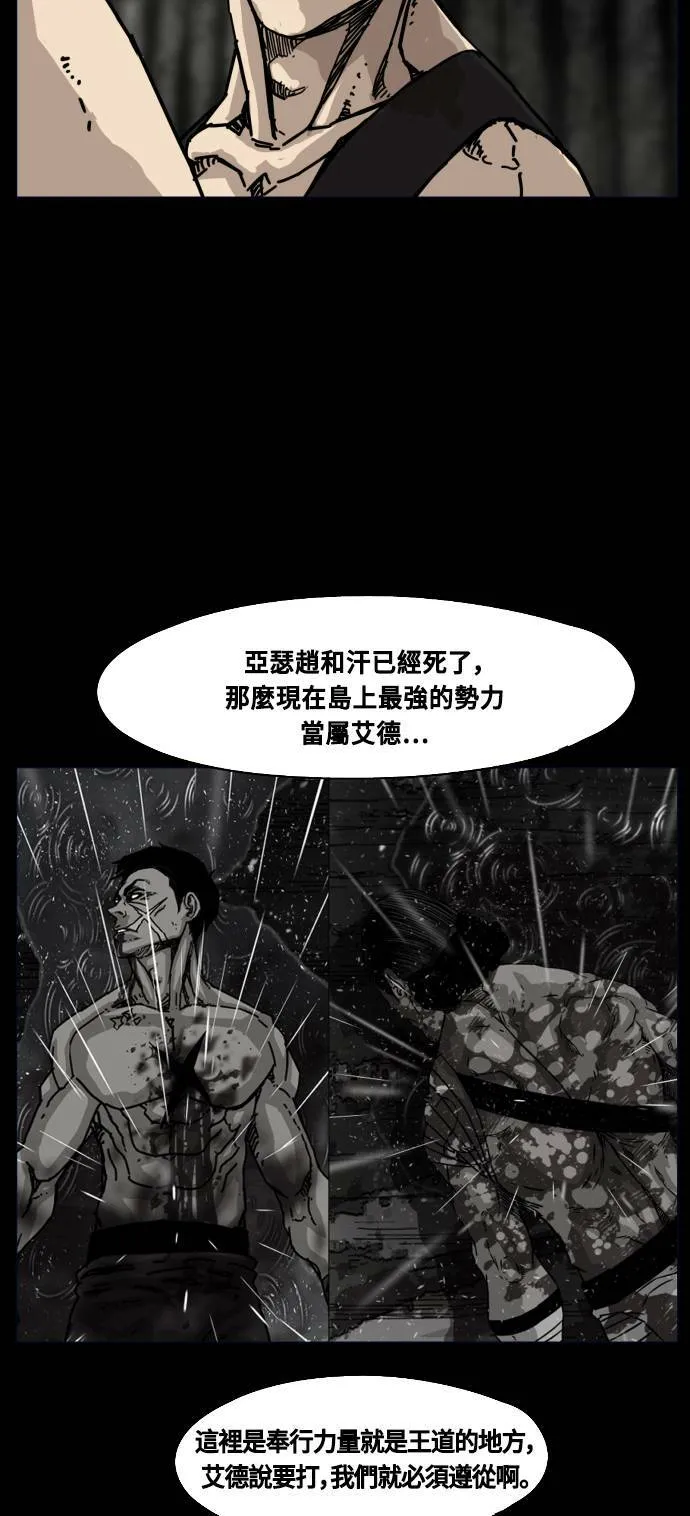 第162话 第25页