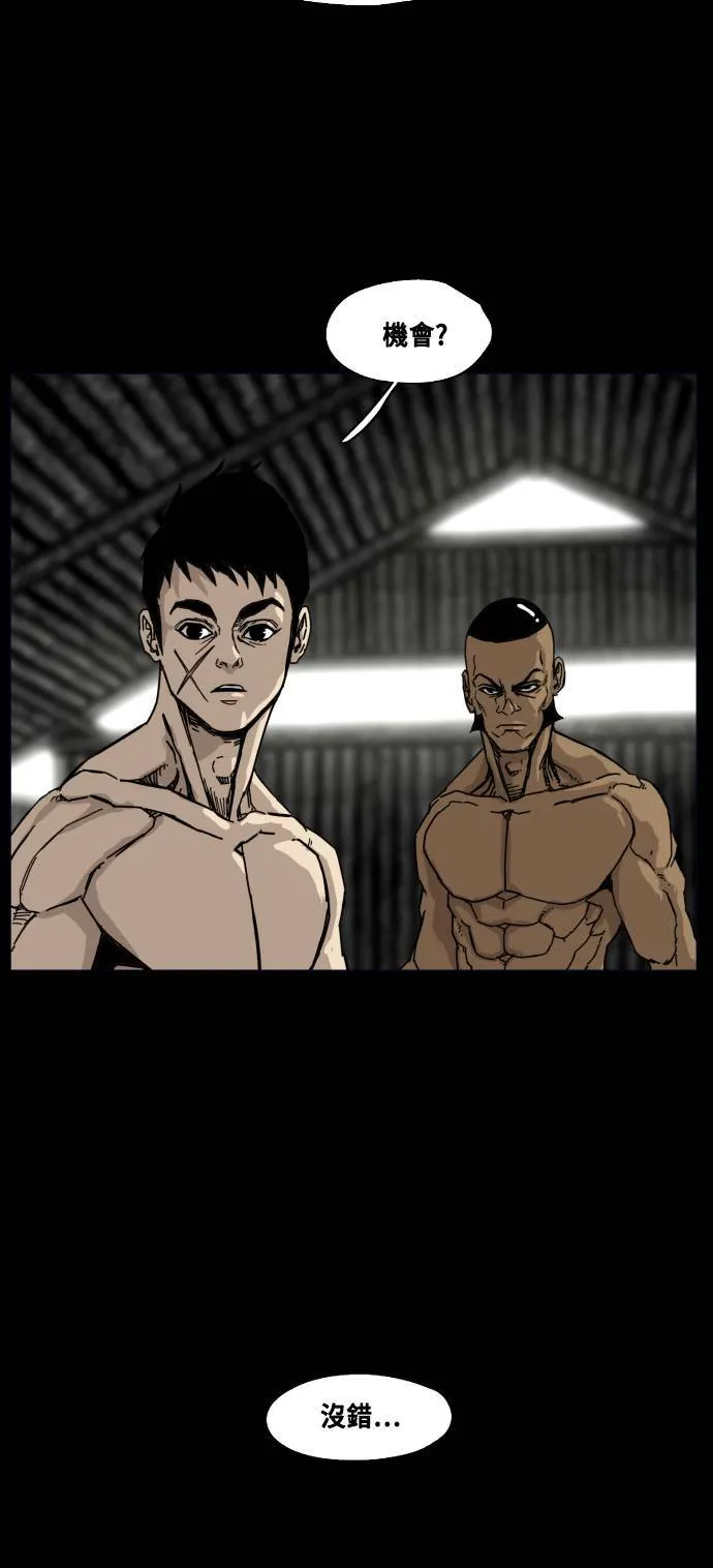 第162话 第27页