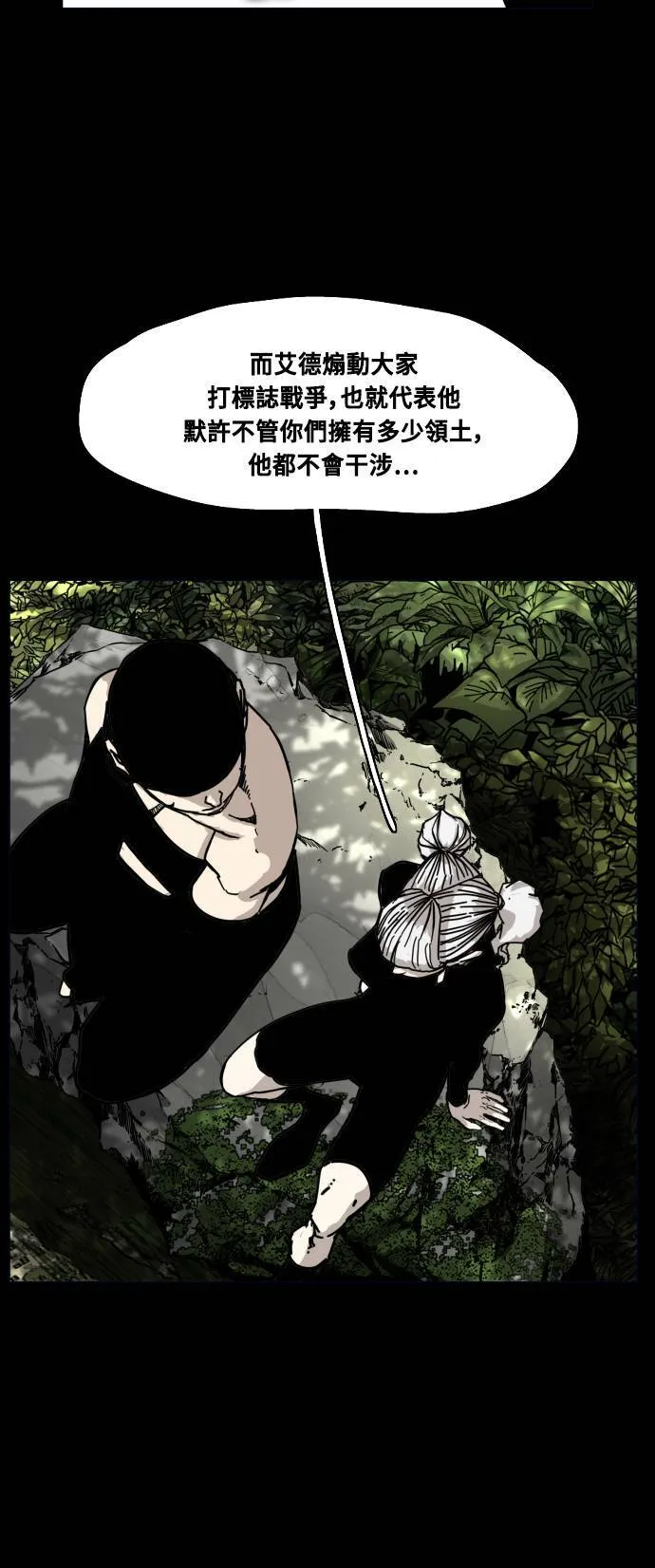第162话 第30页