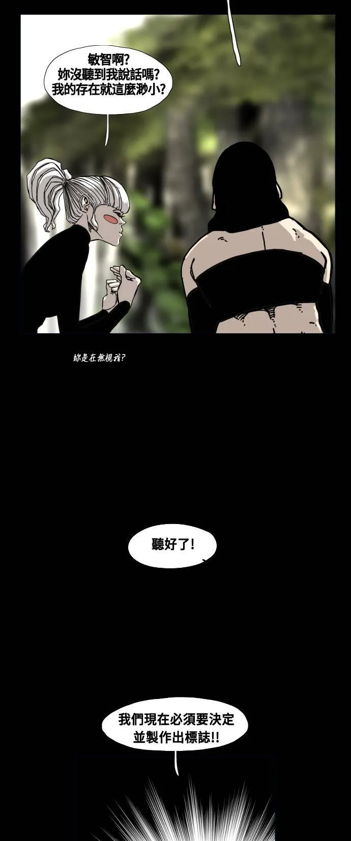 第162话 第36页