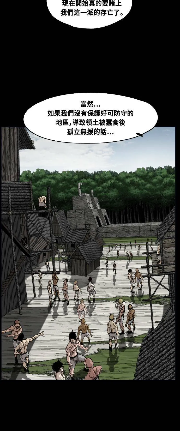 第162话 第39页