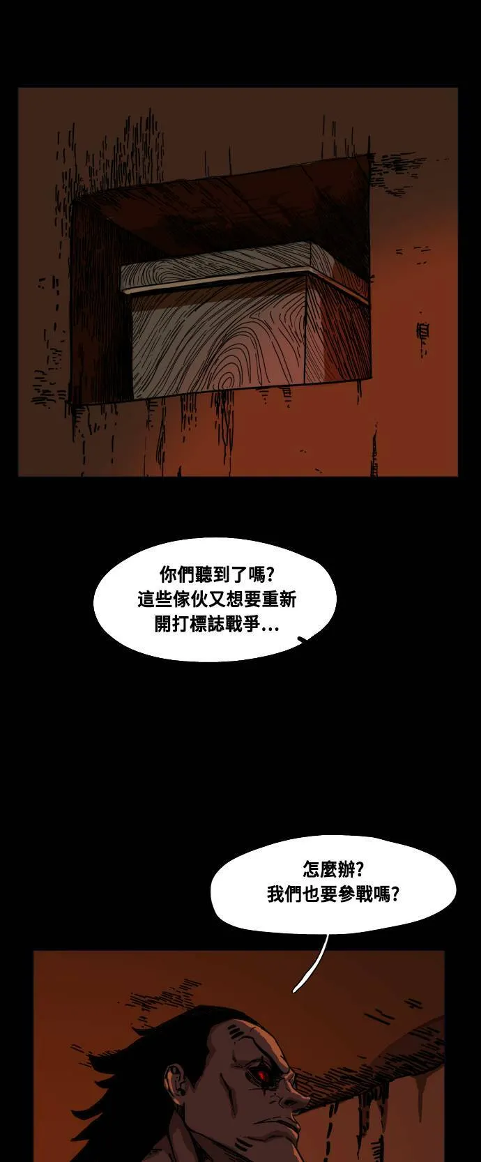 第162话 第41页