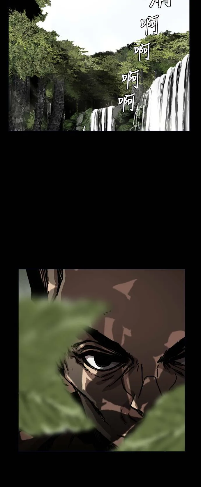第162话 第46页