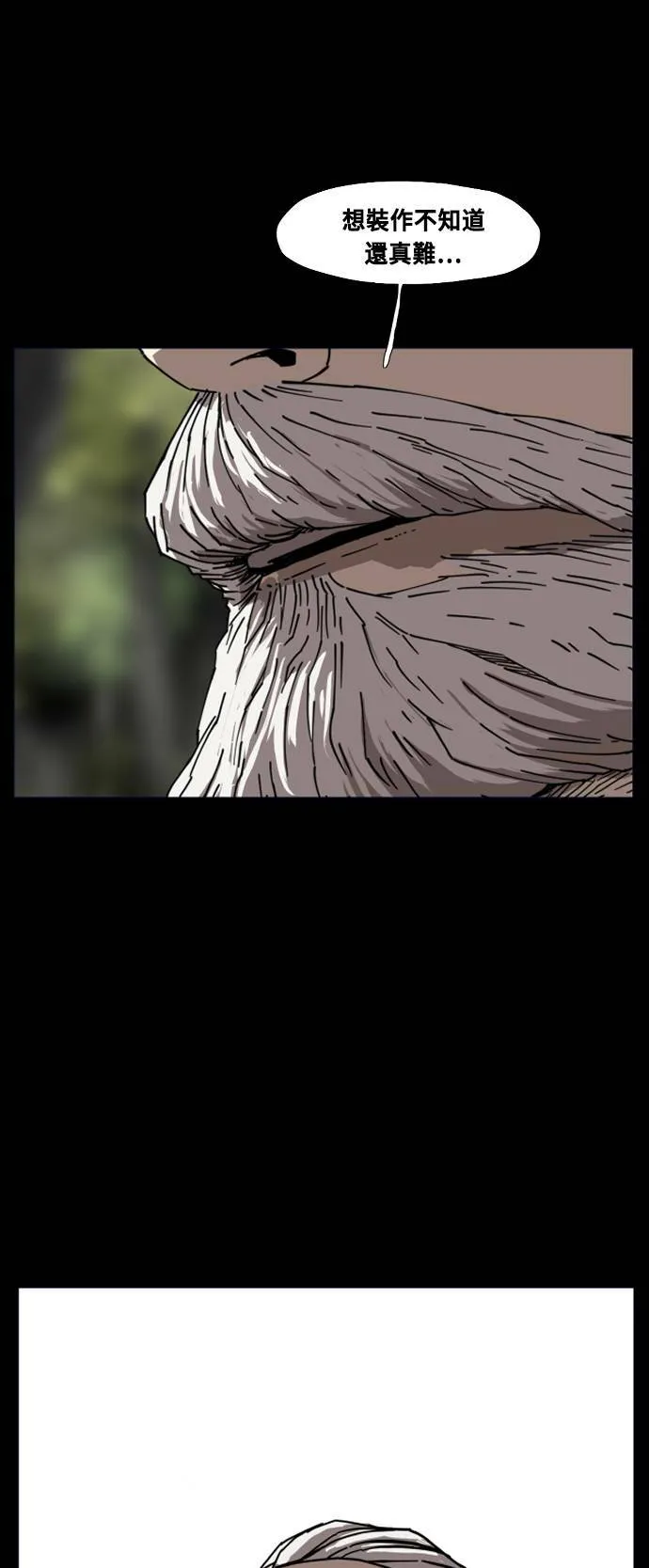 第162话 第50页