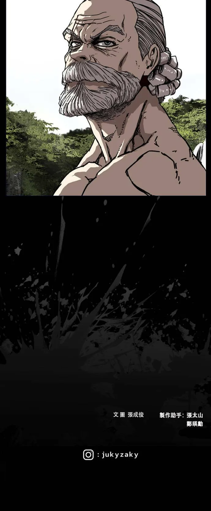 第162话 第51页