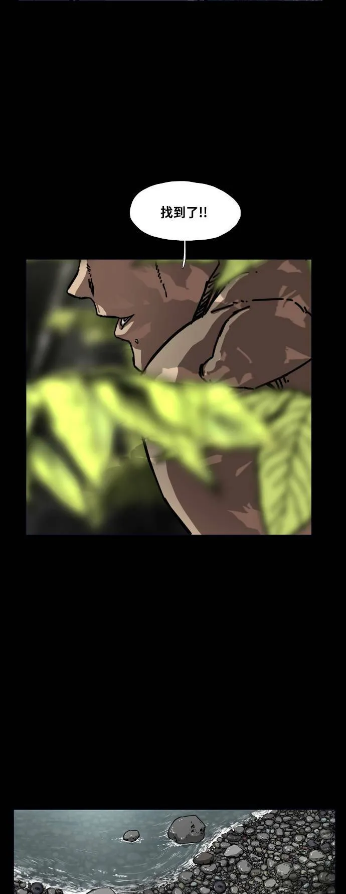 第163话 第3页