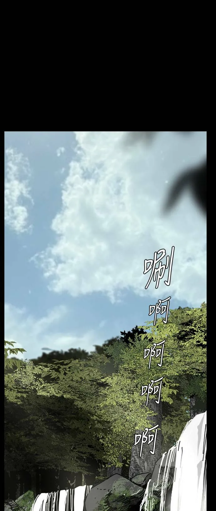 第163话 第7页