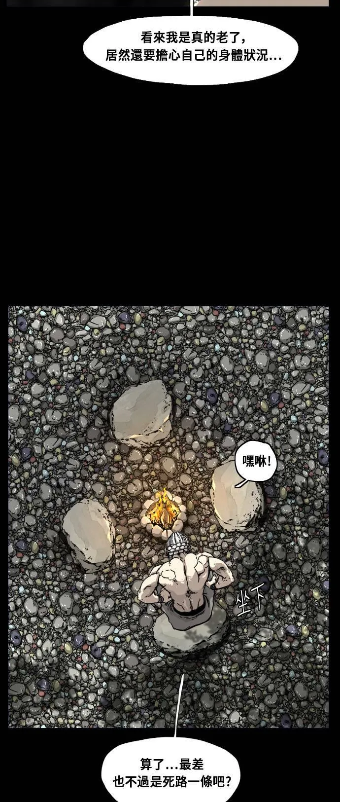 第163话 第11页