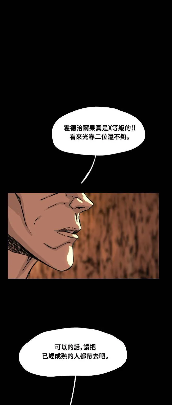 第163话 第17页