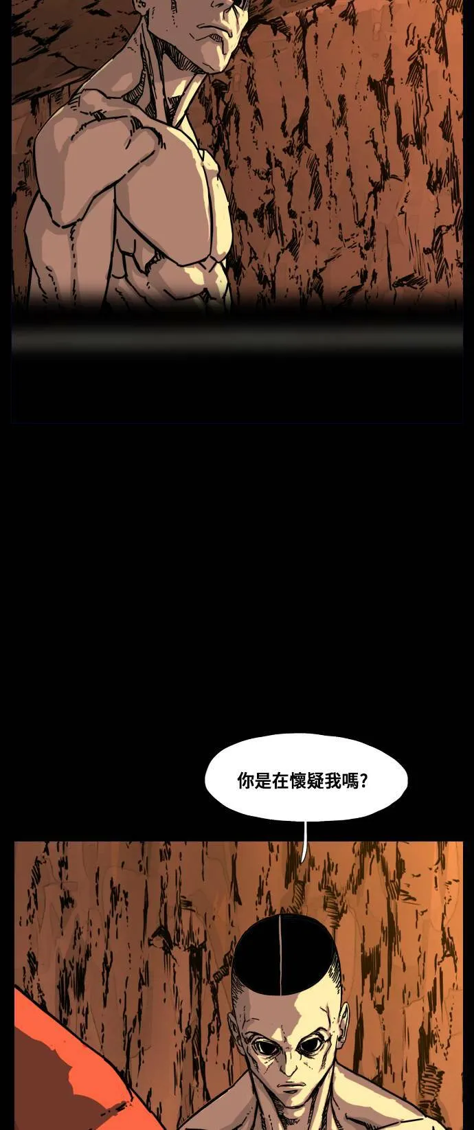 第163话 第21页