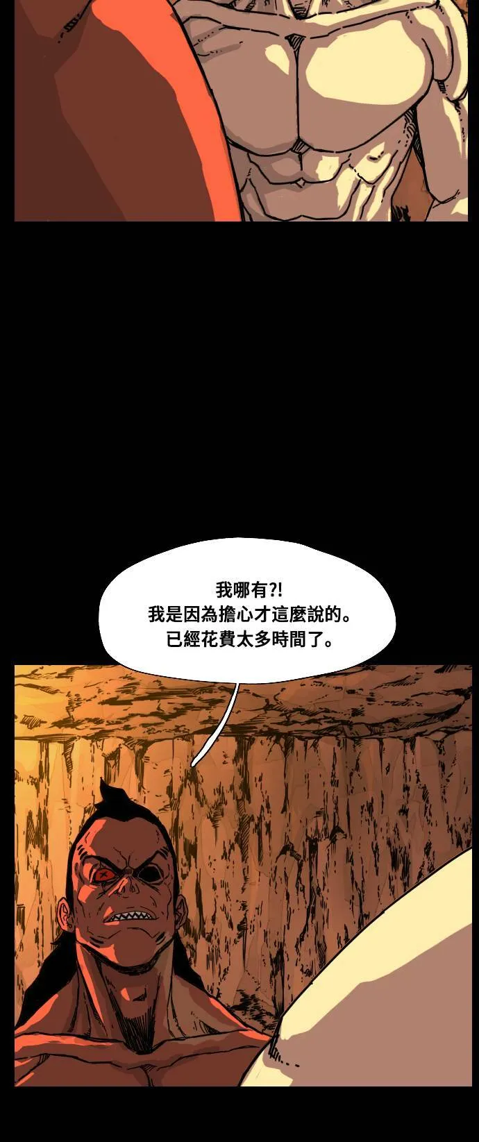 第163话 第22页