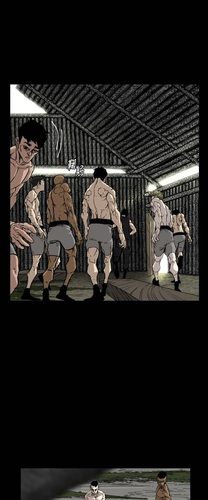 第163话 第33页