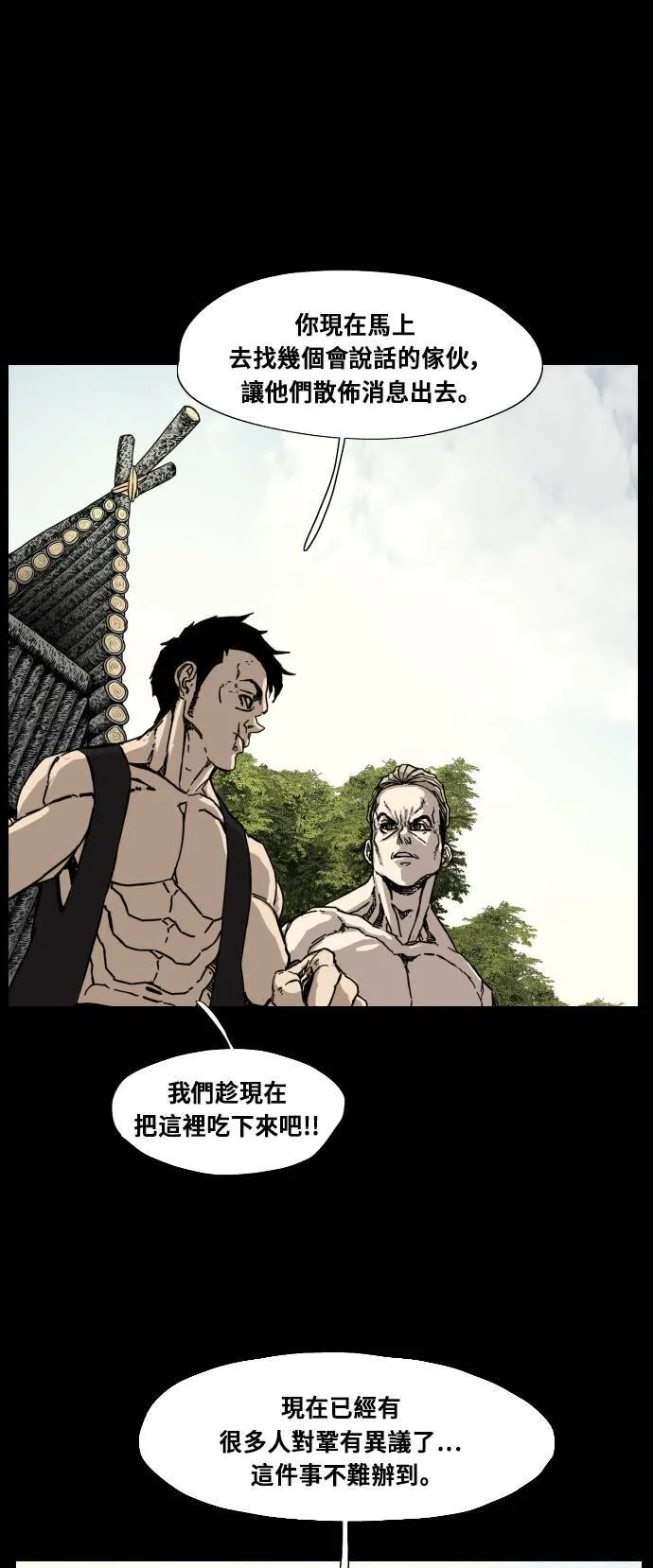 第163话 第37页