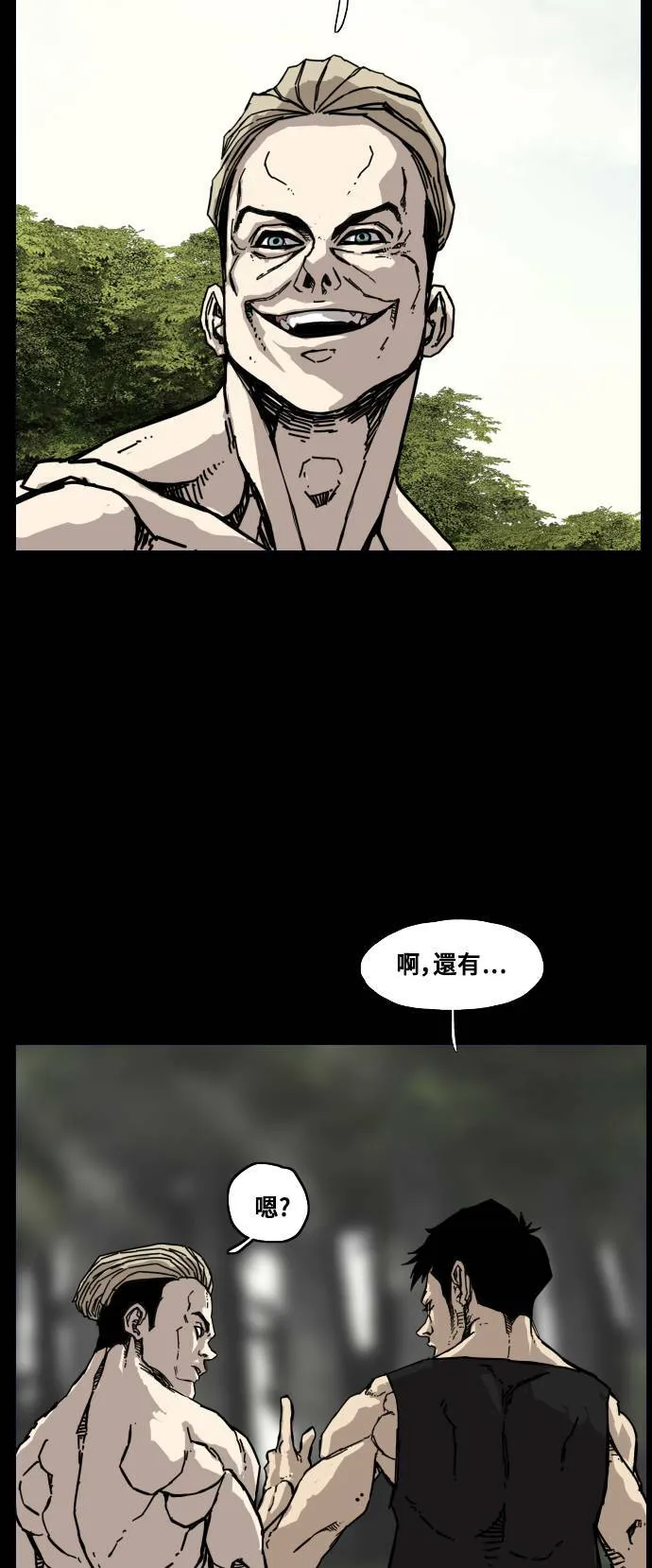 第163话 第38页