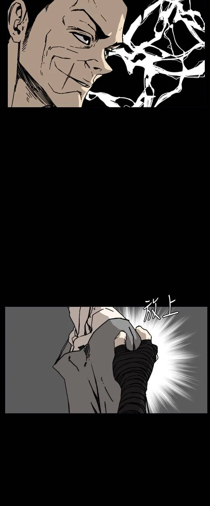 第163话 第40页