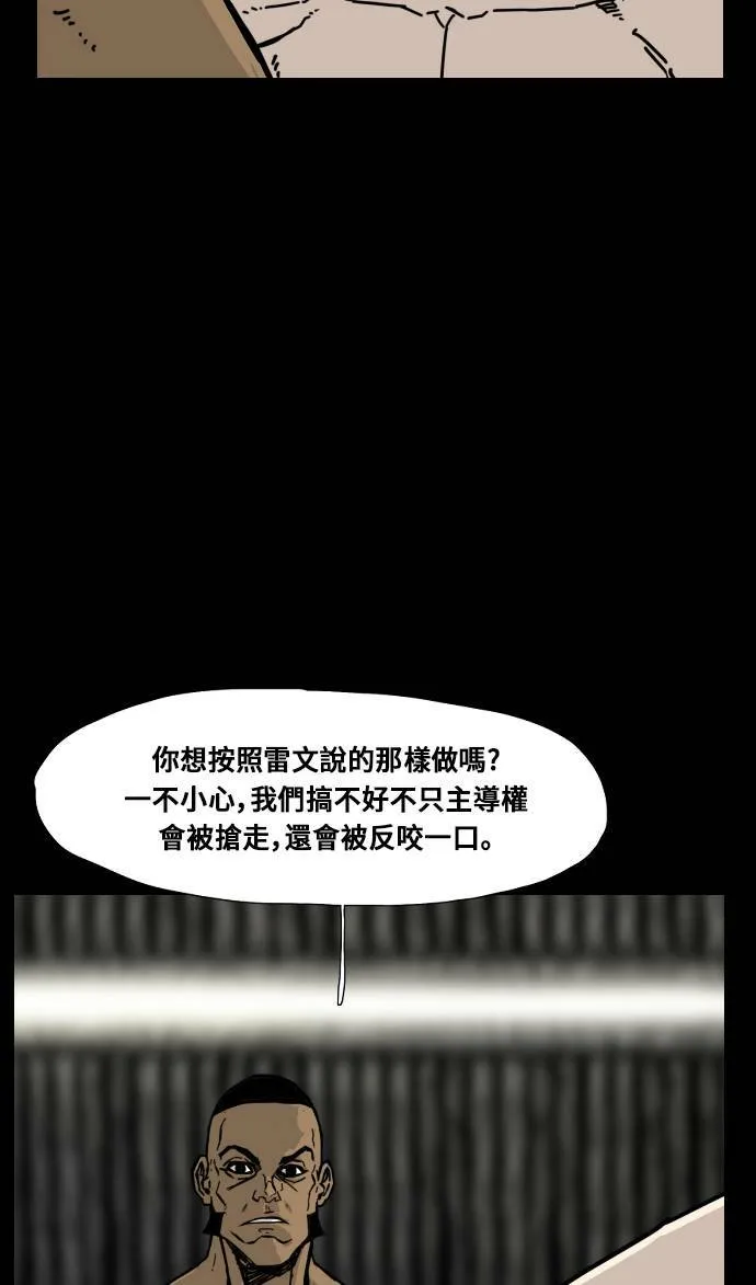 第163话 第45页