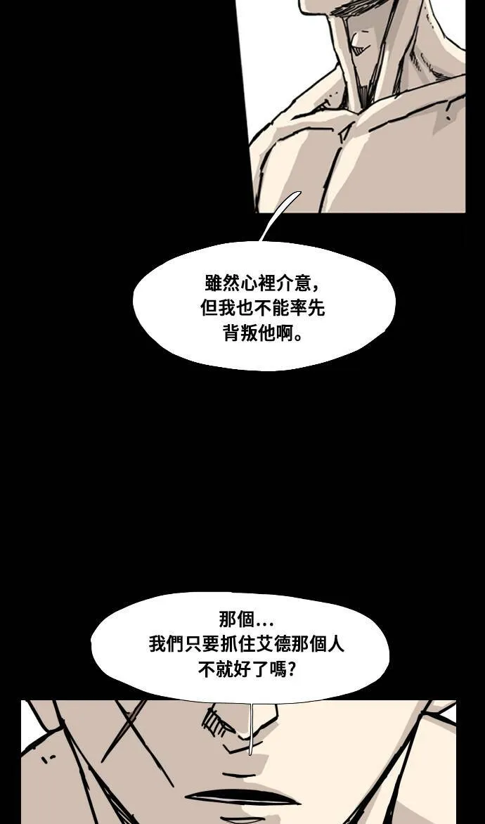 第163话 第49页
