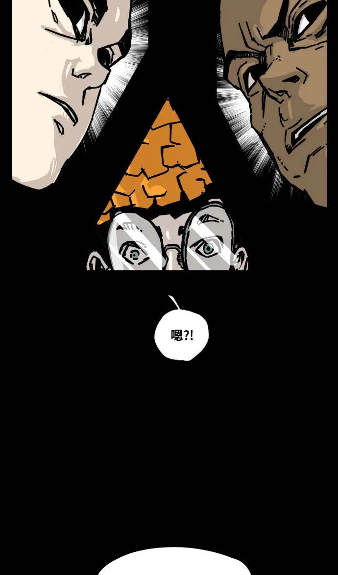 第163话 第51页