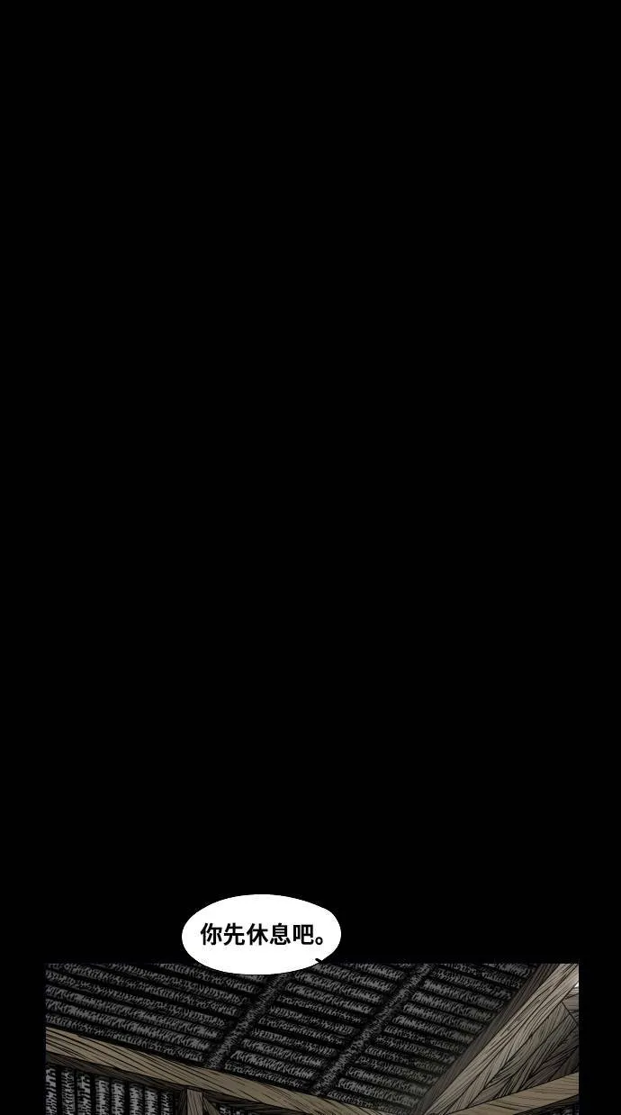 第163话 第55页