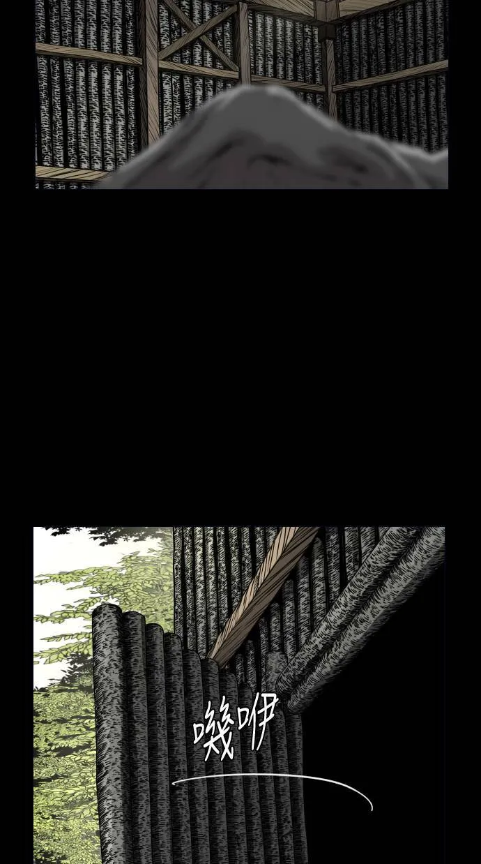 第163话 第56页