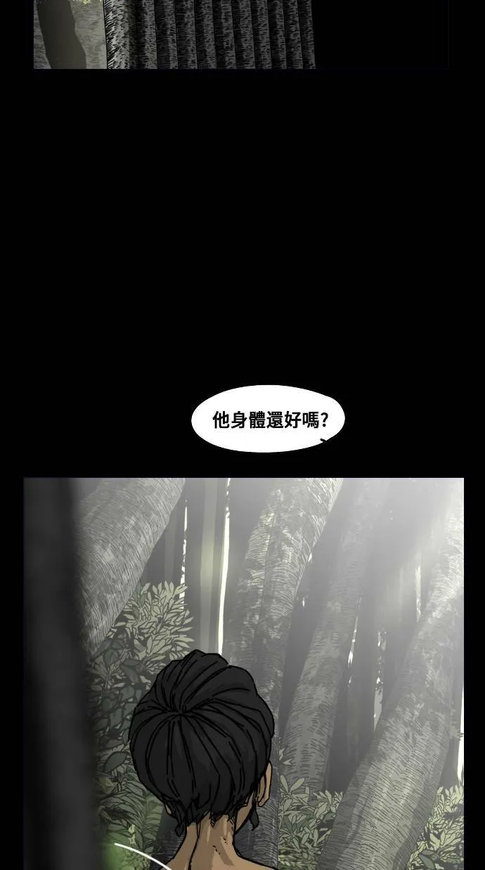 第163话 第57页