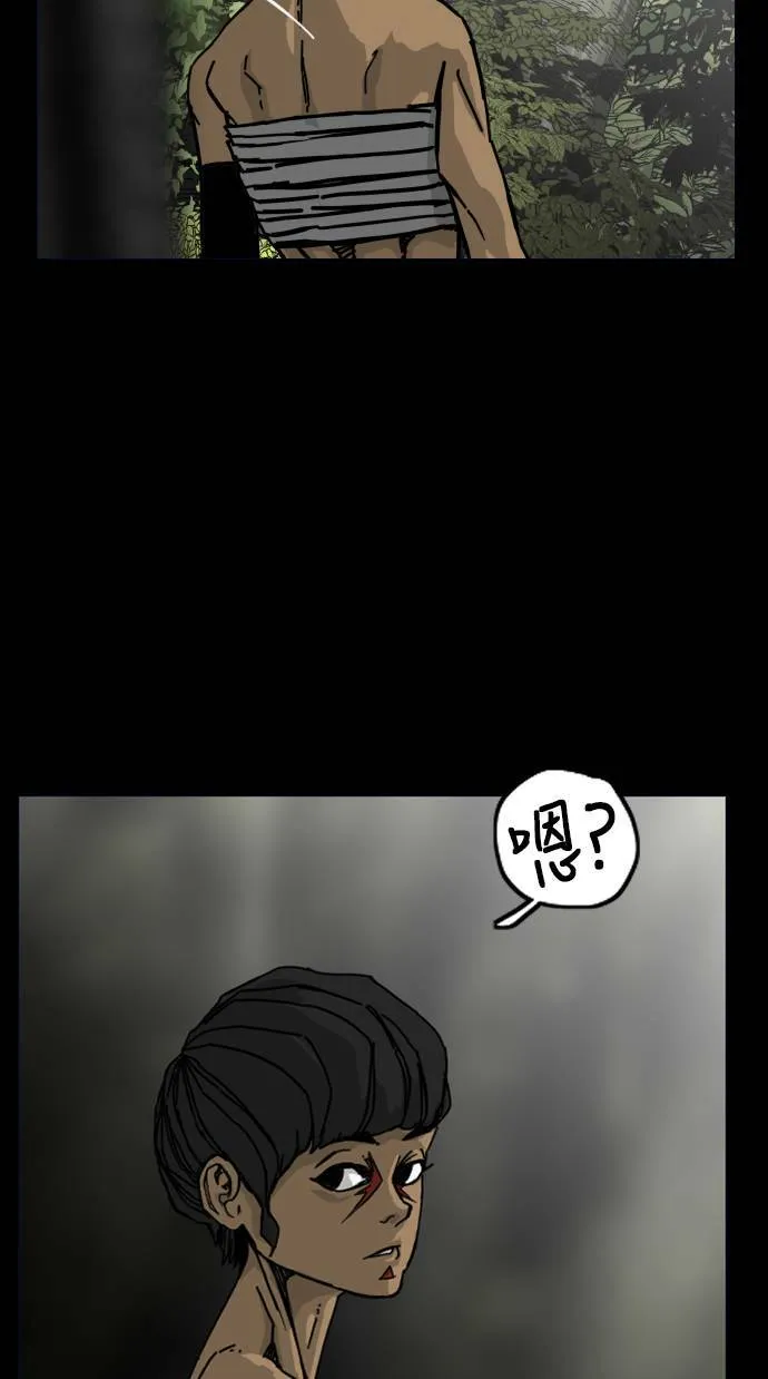 第163话 第58页